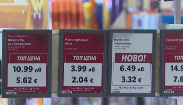 Гратисен период от два месеца до 8 октомври, след което