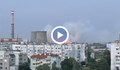 Пожар се разрази в района на ТЕЦ „София“