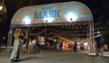 Базарът "Маяк" пренесе душата на Пловдив във Варна