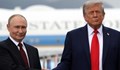 Секретни документи за срещата Тръмп - Путин забравени в хотел в Аляска