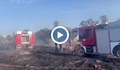 Локализираха пожара в София