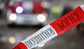 Убиха съпругата на полицай в Първомай