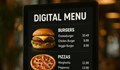 Търговците нямат право да използват само дигитални менюта