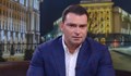 Калоян Паргов: Пещерният либерализъм ни доведе до сегашната ситуация