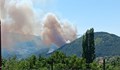 Голям горски пожар край язовир Кърджали застраши три села