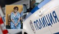 Издирват 78-годишна жена, изчезнала в София