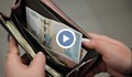 Над 1,4 милиона българи ще получават повишени социални помощи