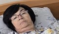 Издирват възрастна жена, изчезнала от болница в София