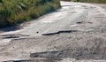 Състоянието на републиканската пътна мрежа в България се влошава драстично