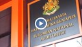 Три пъти повече дарения от граждани получиха партиите на последните избори