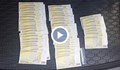 Хванаха трима българи с 10 хиляди евро фалшиви банкноти в София
