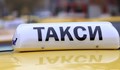 Мъж напръска с лютив спрей и преби таксиметров шофьор