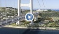 Италия ще строи най-дългия висящ мост в света