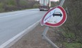 Смъртоносните капани на българските пътища