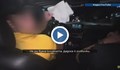 Влогър показва как се наказват среднощните гонки в София