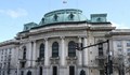 Софийският университет обяви допълнителен прием