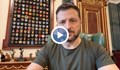 Володимир Зеленски: Путин разбира само от сила и натиск