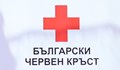БЧК откри национален кол център за социална и здравна подкрепа