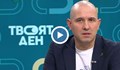 Журналист: Правителството трябва да бъде безпристрастно като футболен съдия