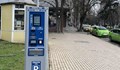 Въвеждат нови зони за платено паркиране в Русе