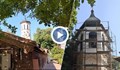 Започна мащабен ремонт на най-старата църква в Русе за 1,7 милиона лева