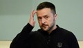Володимир Зеленски: Отстъпките не могат да разубедят убиеца