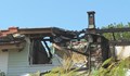 Семейство остана без дом след пожар в Горна Митрополия