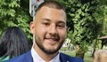Издирват 22-годишния Боян от Стара Загора
