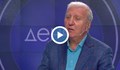 Александър Томов: Ефектът от "магазините за хората" е съмнителен