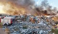 Потушиха пожара в депото за отпадъци край Силистра