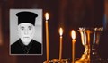 Отиде си протойерей Кръстю Милев