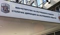 Издирван за отвличания се предаде в СДВР