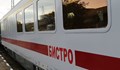 БДЖ отмени вагоните-бистро в бързите влакове София - Варна