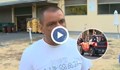 Семейства търсят справедливост след АТВ-ужаса в Слънчев бряг