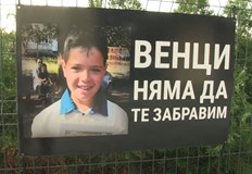 Община Русе и футболен клуб Дунав организират възпоменание за трагично