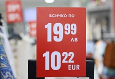 Експерт съветва как да избегнем грешки при плащане с евро