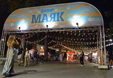 Ръчно изработени съкровища и музика изпълват Морската градина до 16