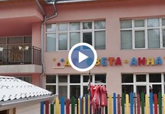 Назначена е проверка в детската градина откъдето братчета на 4
