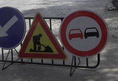 Трафикът ще бъде спиран за по 15 минути в няколко