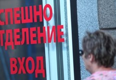 56 годишната пловдивчанка влязла във физическа саморазправа с медика в спешен