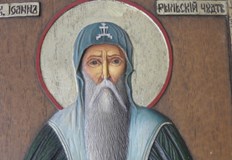 Отбелязваме и Деня на миньоритеНа 18 август православните християни в