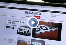 Над 1600 шофьори с прикрити номера са хванати от началото