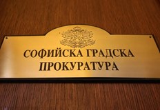 Съобщил че пътничка носи взривоопасно устройствоСофийска районна прокуратура повдигна обвинение