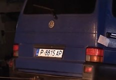 21 годишният каналджия беше задържан след 16 часово издирване от полициятаРайонен съд