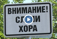 Съюзът на слепите сигнализира за проблеми във ВарнаДесетки хора със