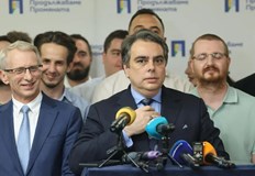 Партията обяви мото България не е за продан и ще