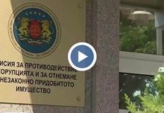 Петчленният състав избира ръководство и утвърждава график за избор на