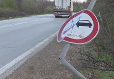 Коловози липсваща маркировка и ръждясали мантинели превръщат шофирането в руска