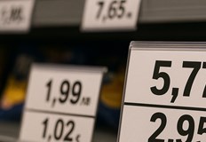 Всичко това е излишно На Нова година това пак ще