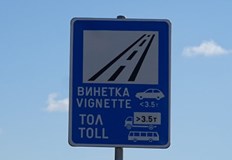 Близо 500 милиона лева са платили българите за движение по